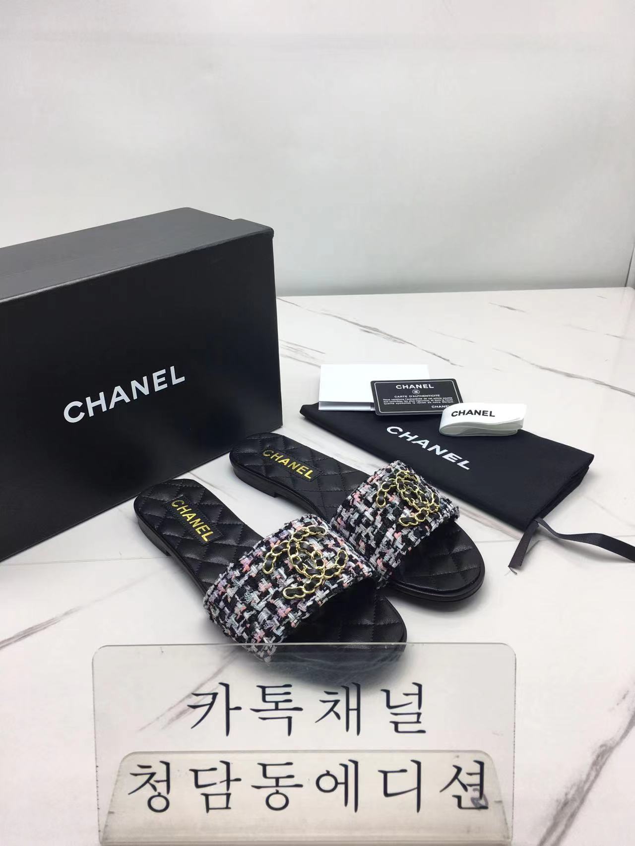샤넬 슬리퍼