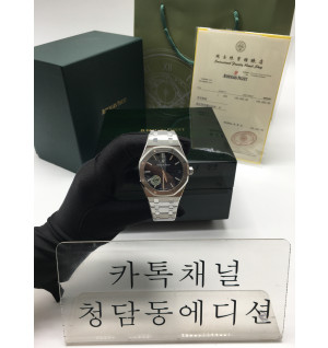 오데마피게 로얄오크 15500 스틸 청판