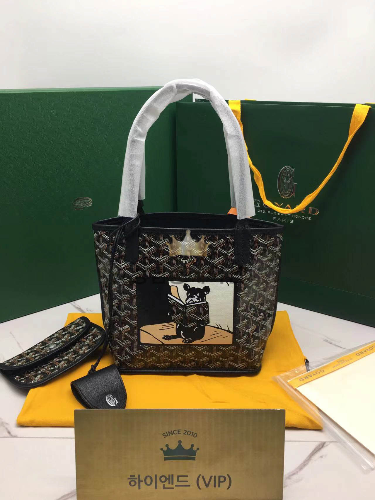 고야드 프렌치 불독 페인팅 양주백 미니 [씰링클립 포함]