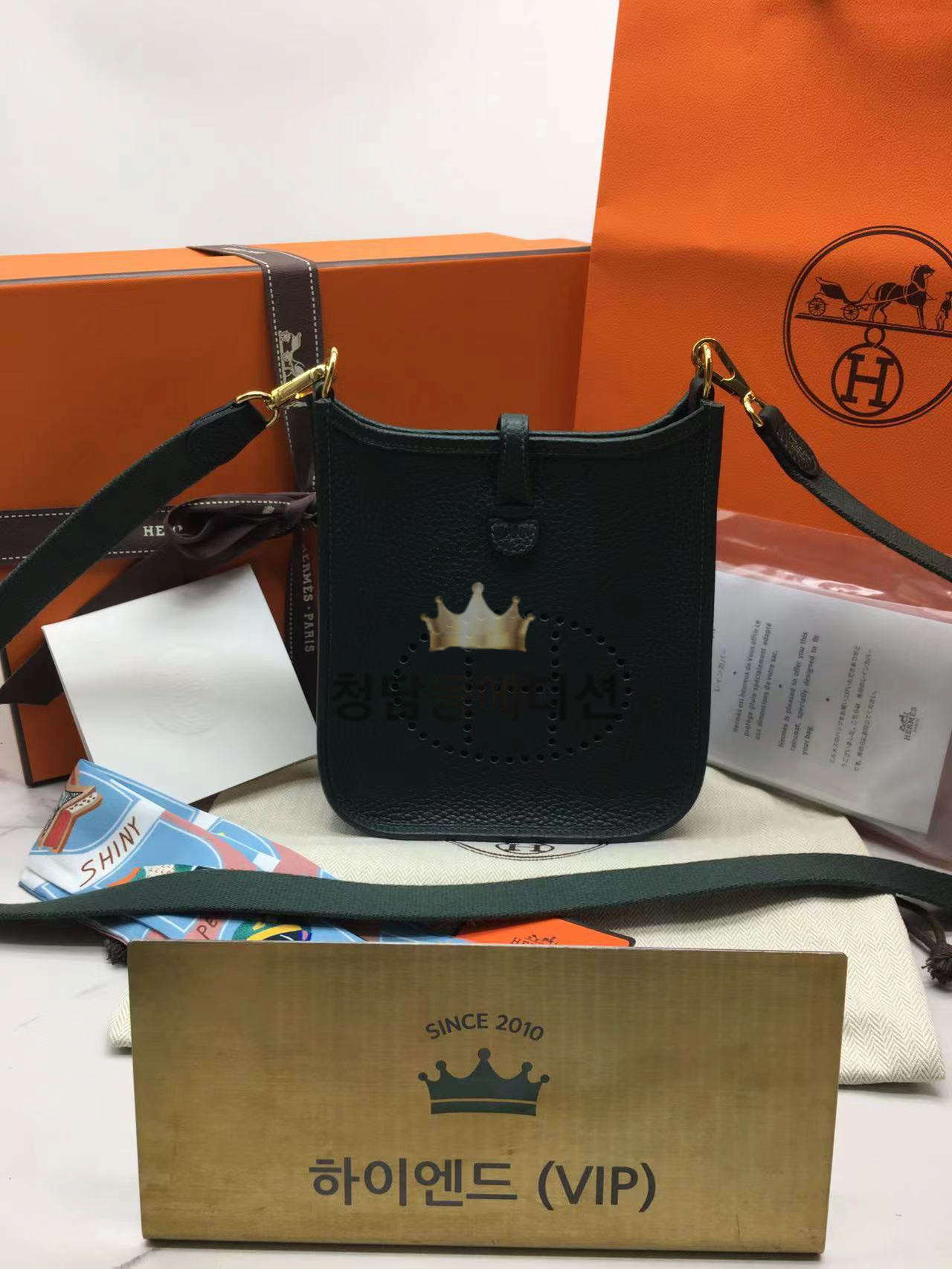 에르메스 에블린 미니 올수공 (컬러 베르 시프레스)