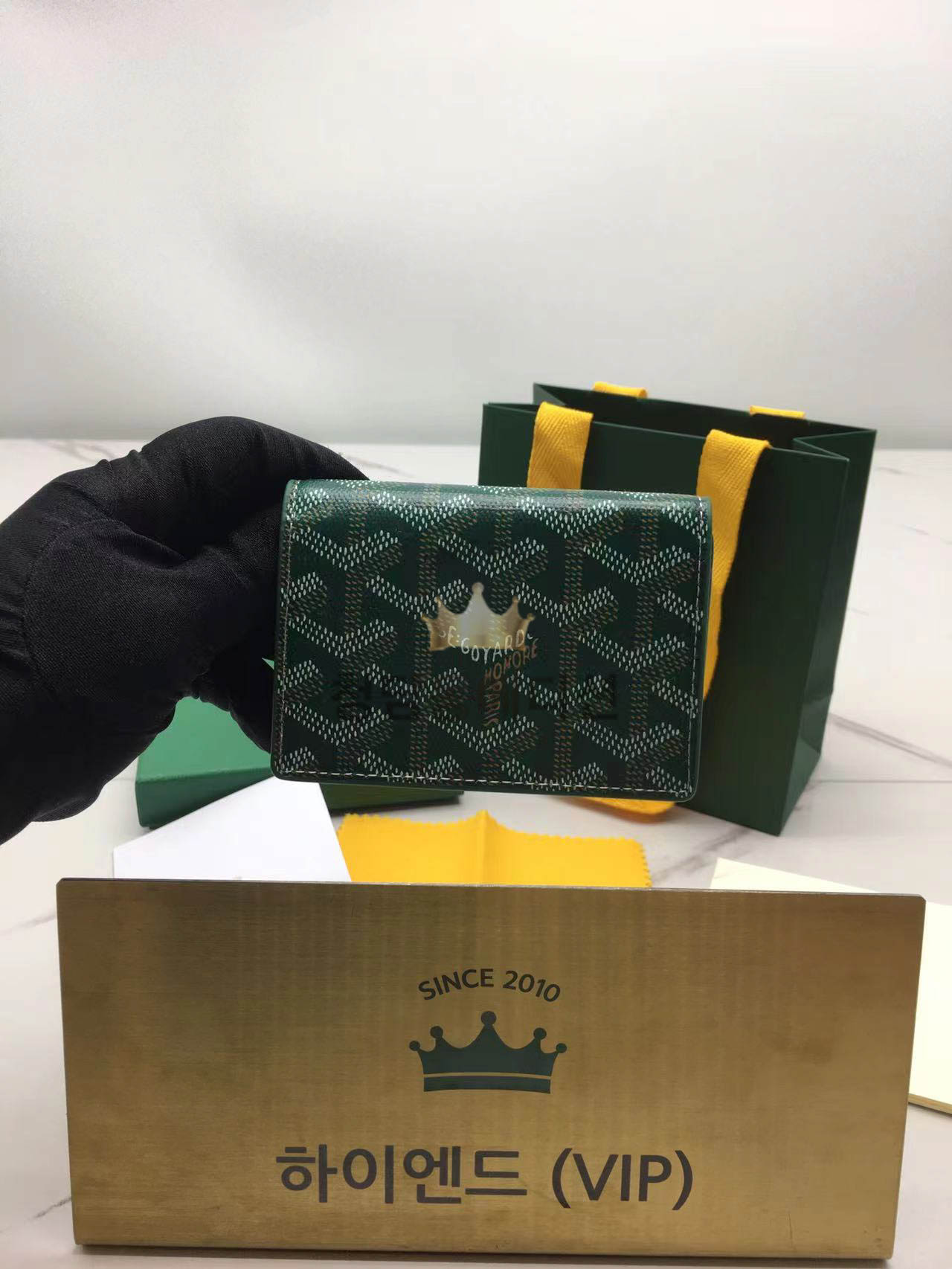 고야드 말제르브 플랩 카드지갑 (컬러 그린)