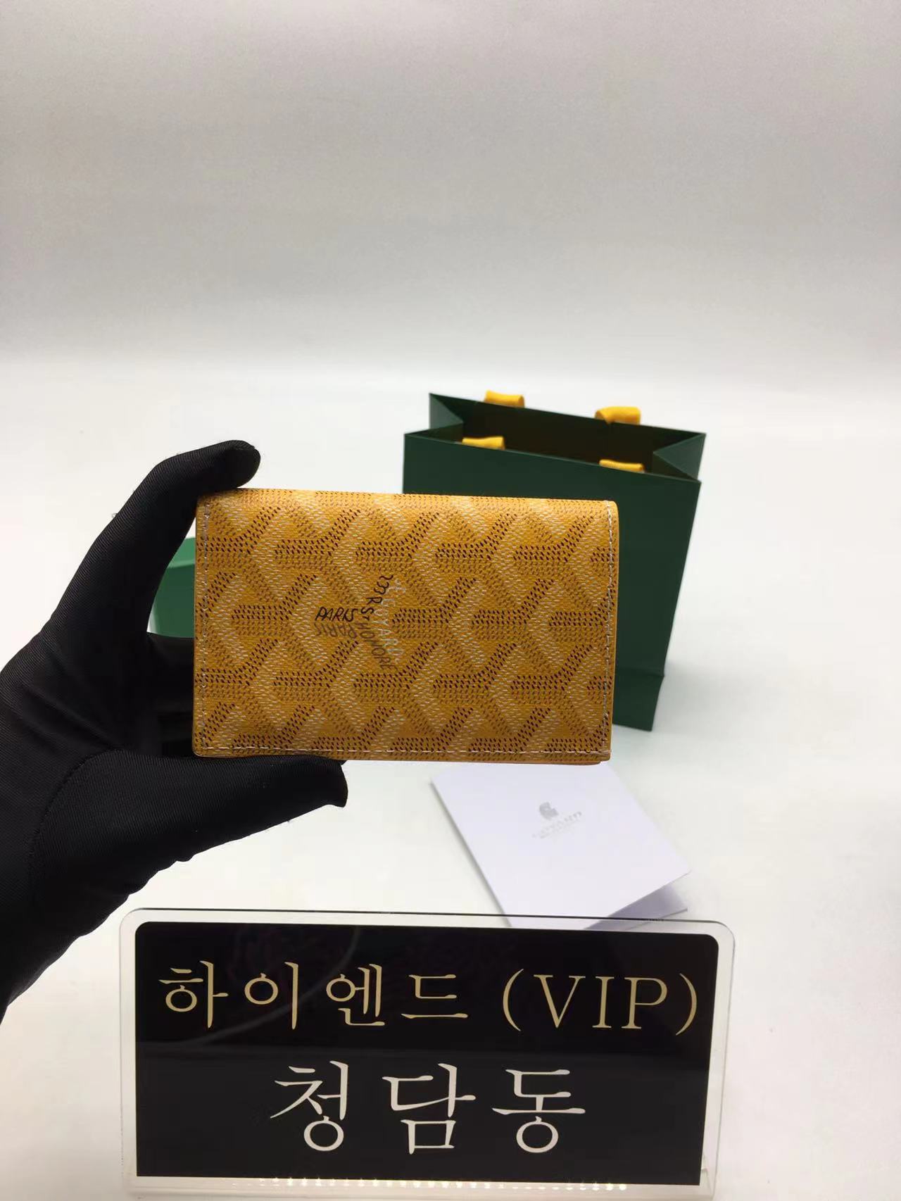 고야드 생피에르 카드지갑 (컬러 옐로우)