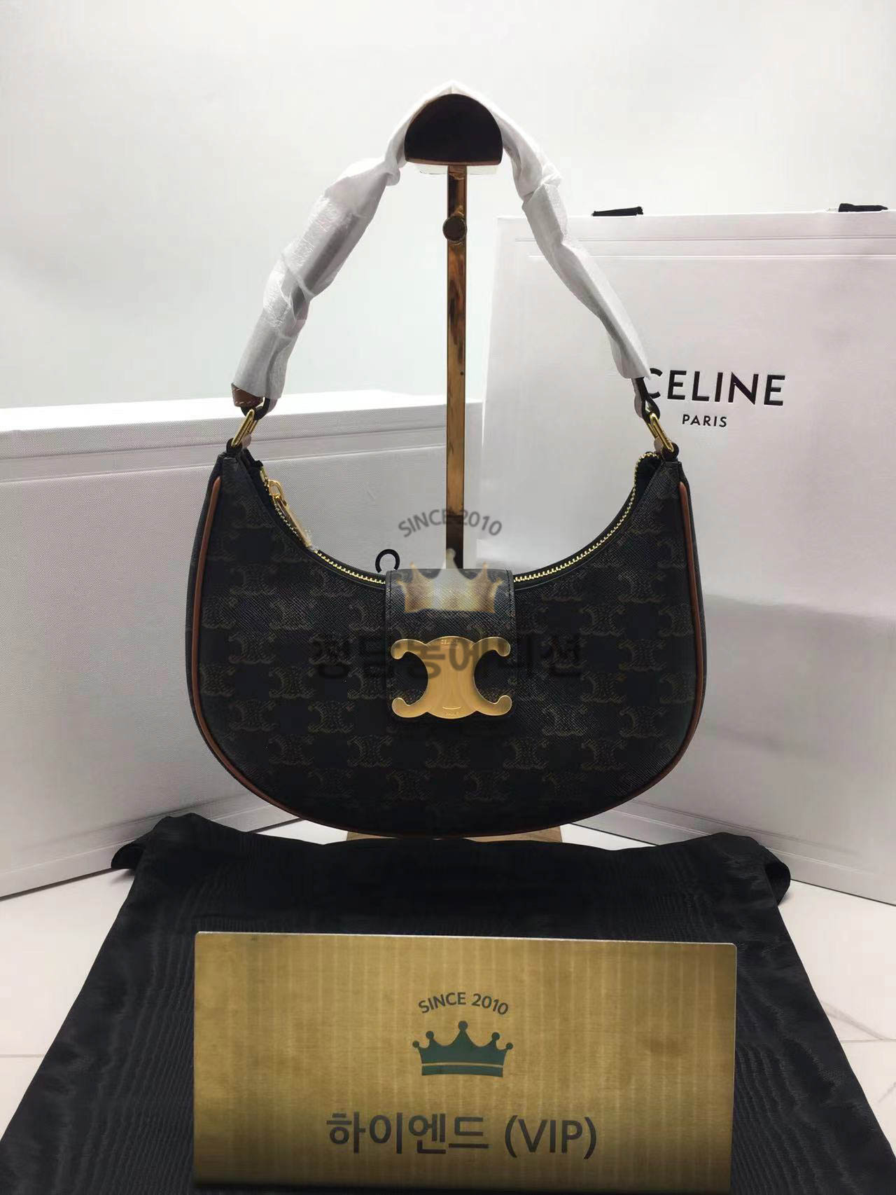 셀린느 아바 호보백