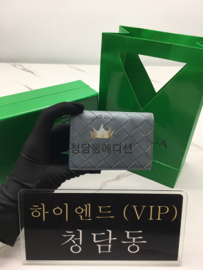 보테가베네타 인트레치아토 명함 케이스 605720