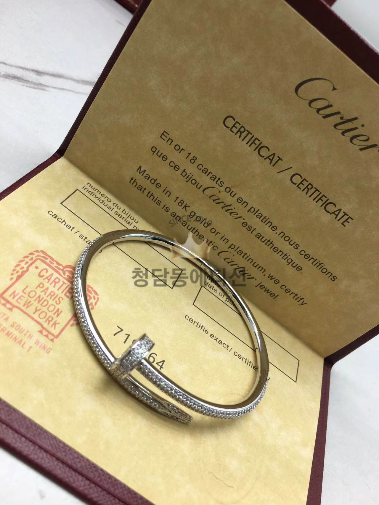 까르띠에 못팔찌 풀다이아 (3COLOR)