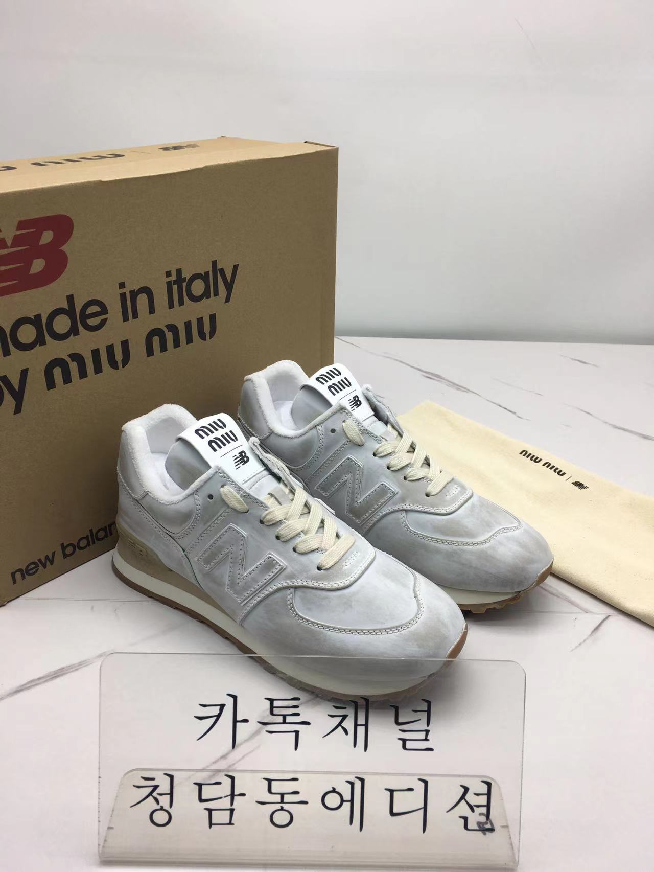 미우미우 X 뉴발란스 스니커즈