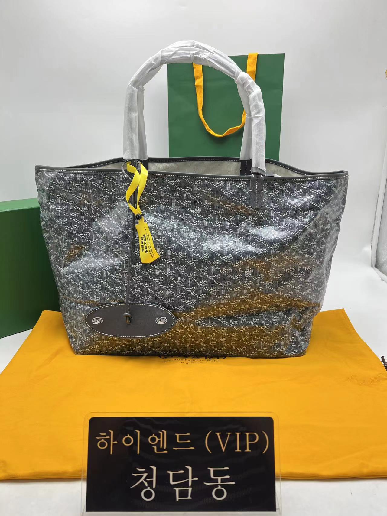 고야드 생루이백 57CM (upgrade ver.) (하이엔드급)