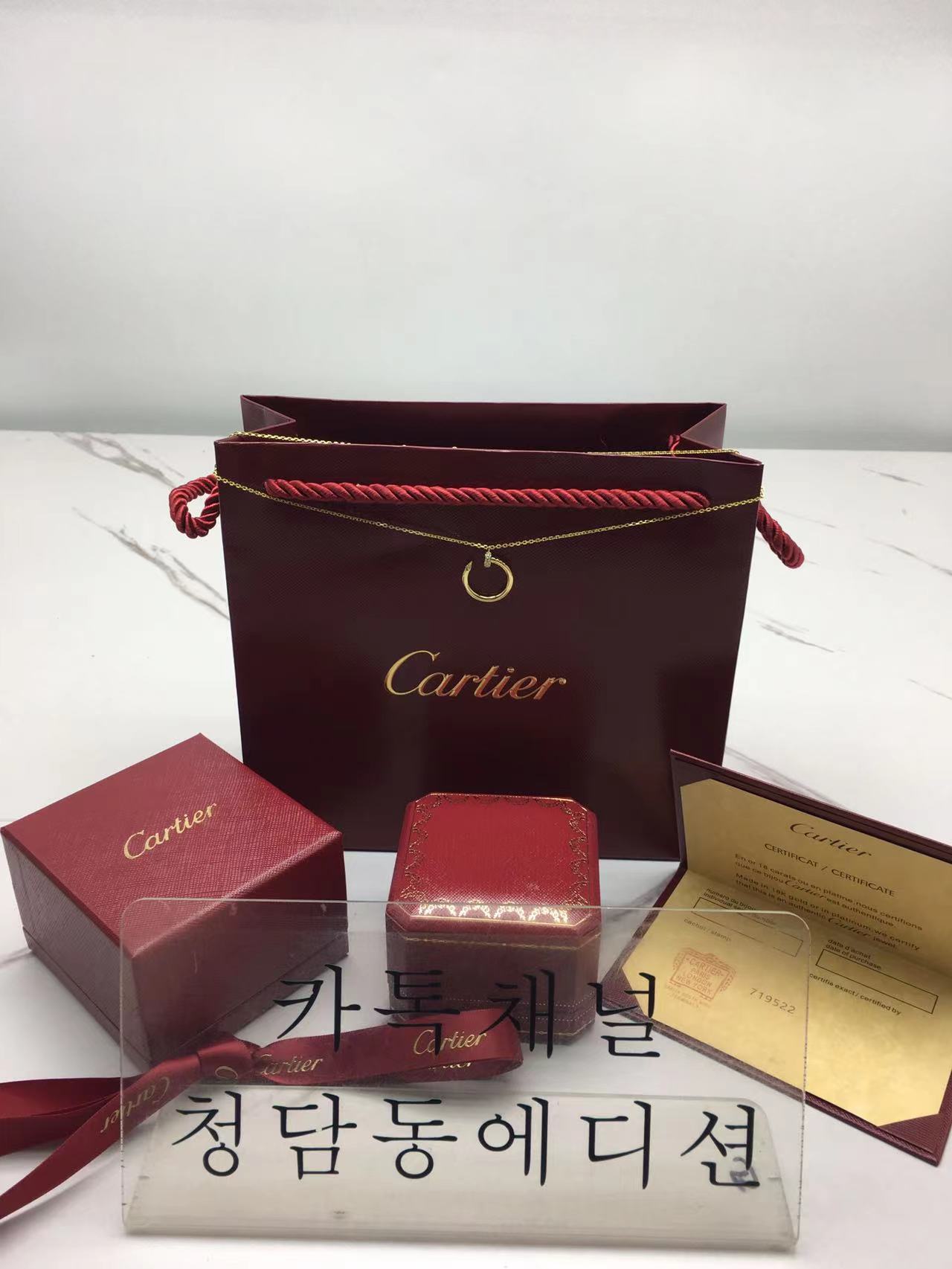 까르띠에 cartier 저스트앵끌루 목걸이 (3COLOR)