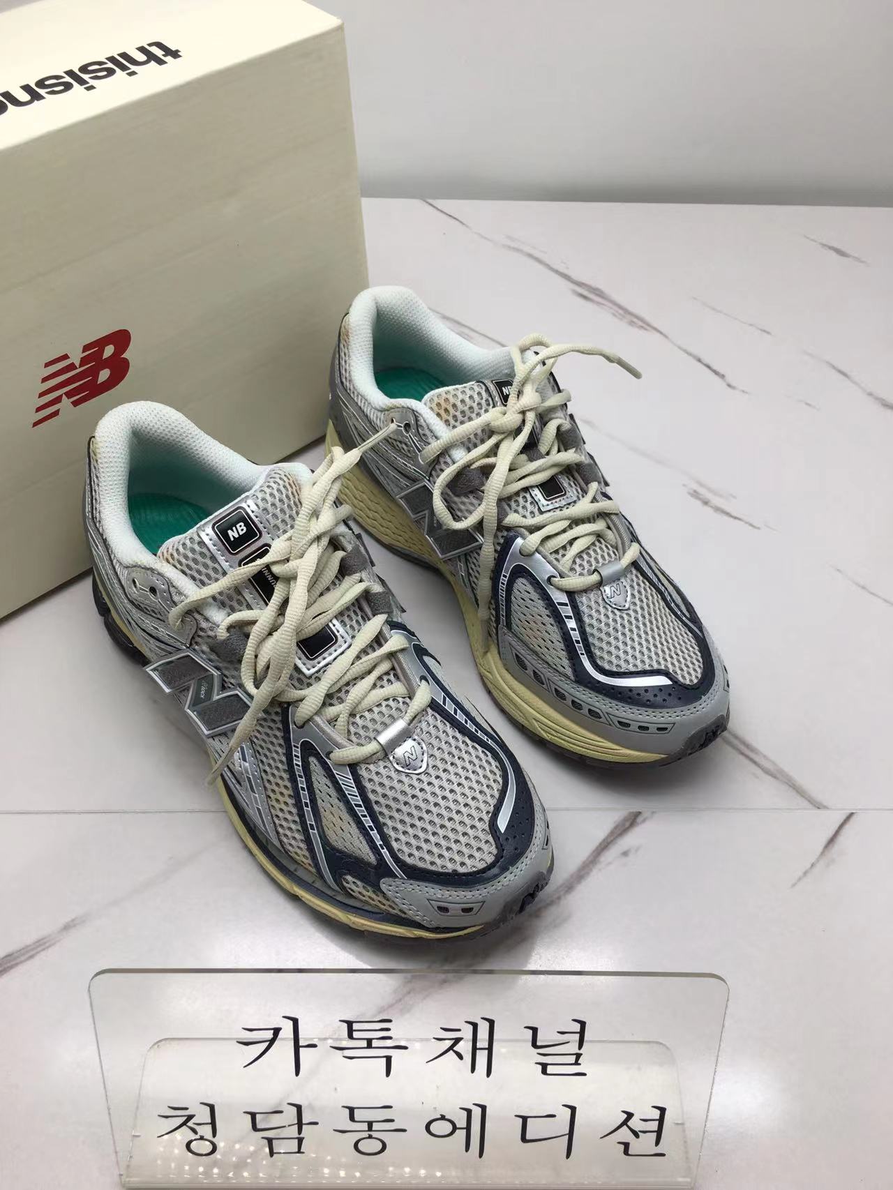 뉴발란스 x 디스이즈네버댓 1906R 다운타운 런 M1906RTI (남녀공용)