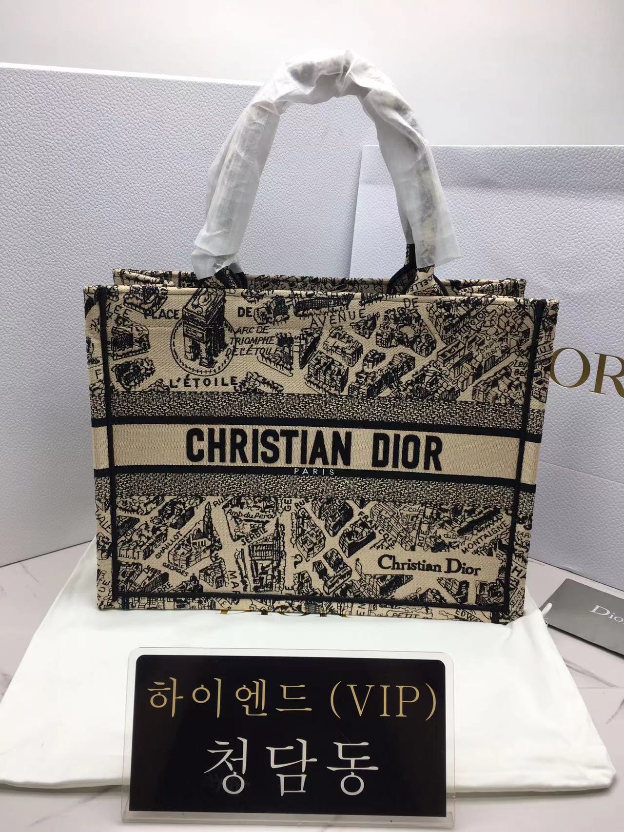 디올 북토트백 미디움(신상)