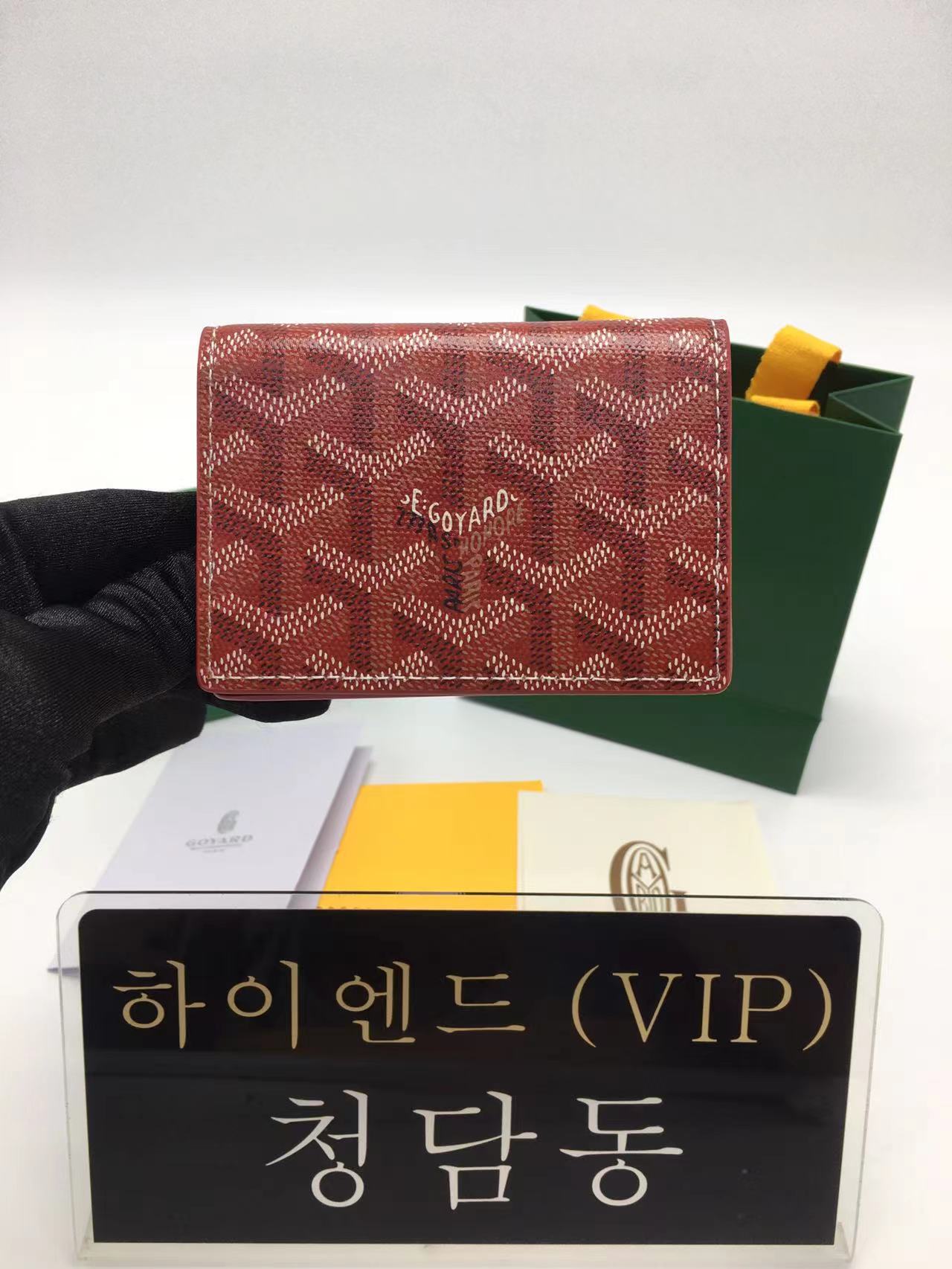 고야드 말제르브 플랩 카드지갑 (컬러 레드)
