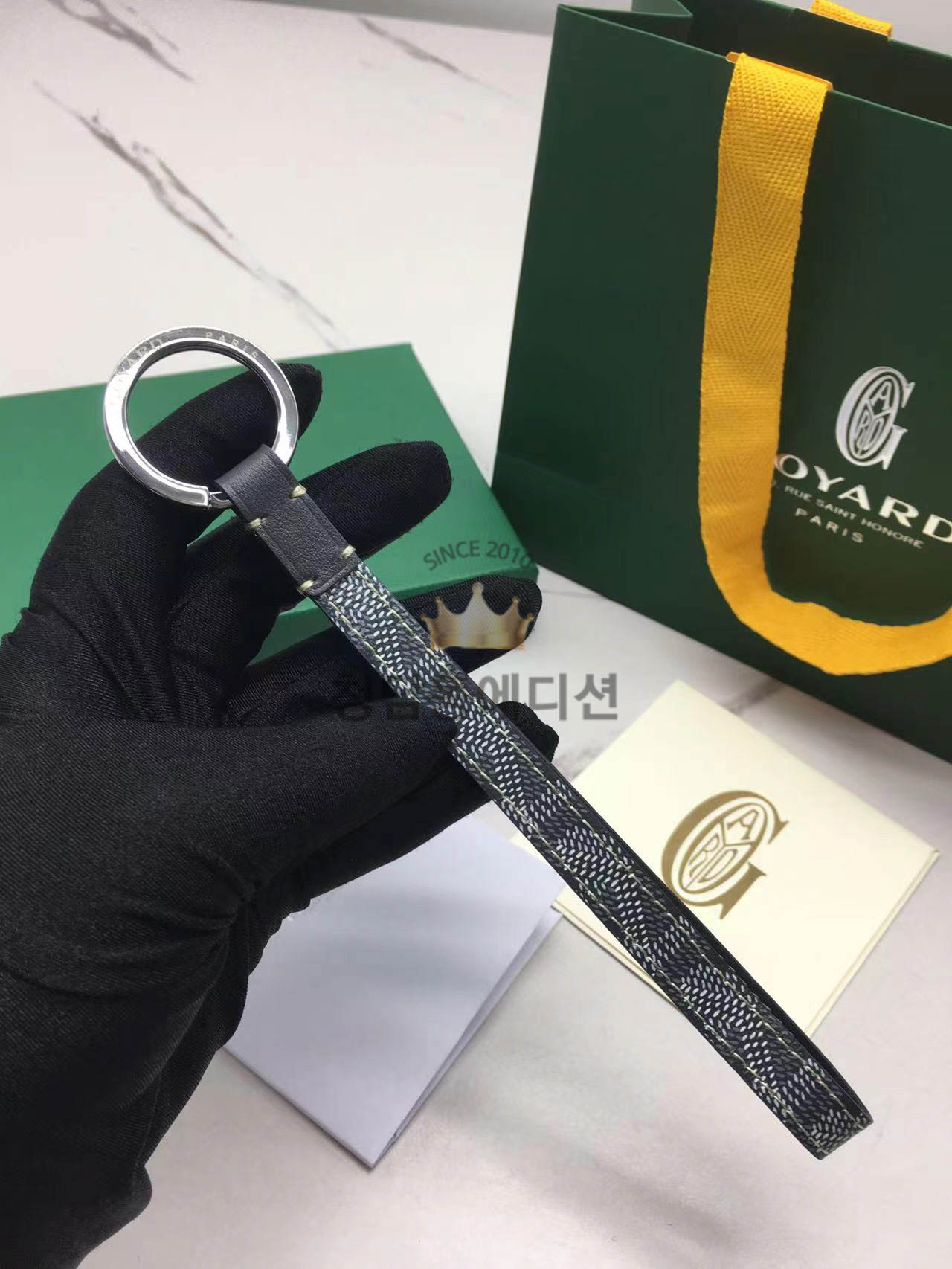 고야드 키링 (11COLOR)