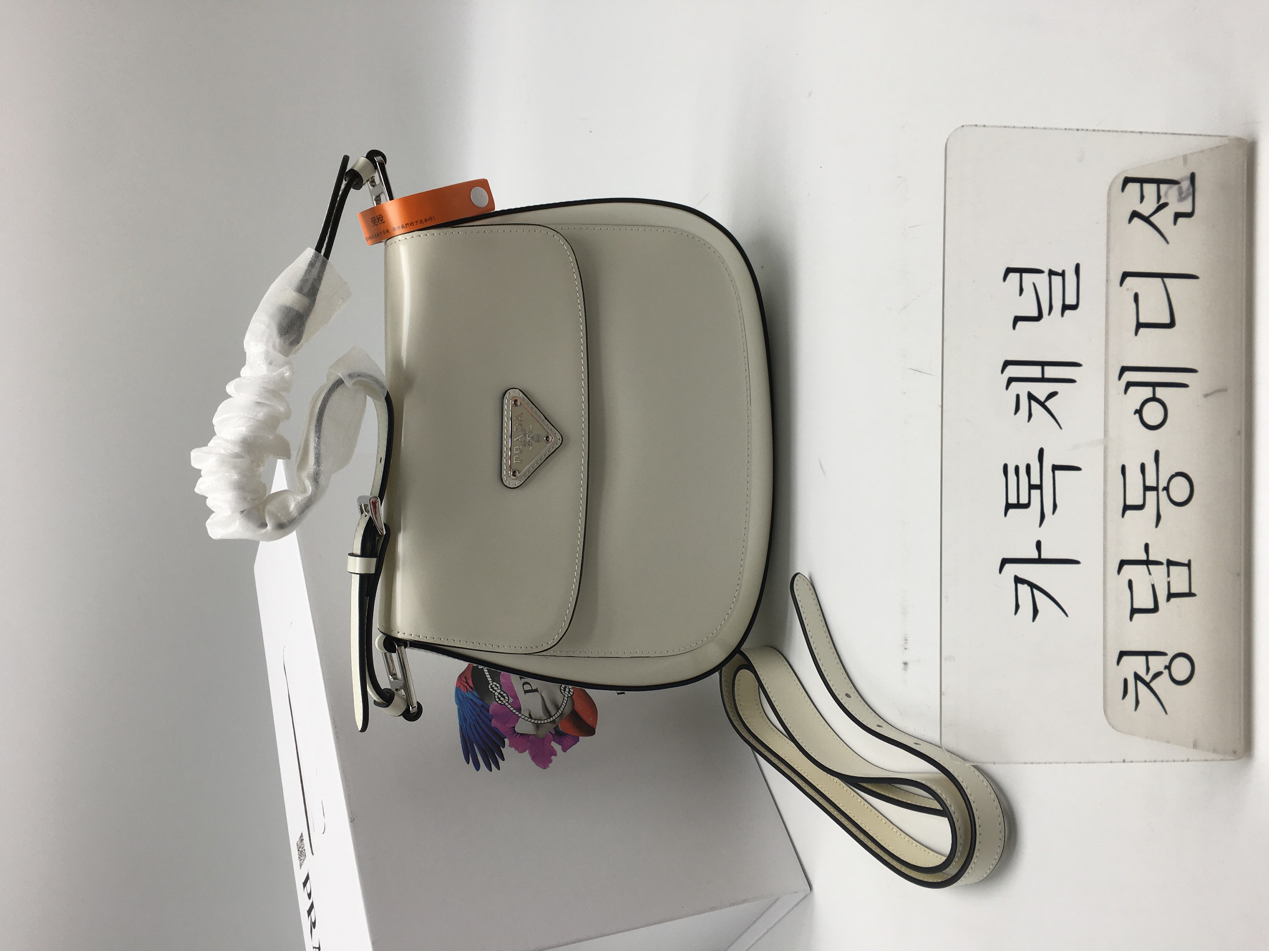 프라다 플랩 브러시드