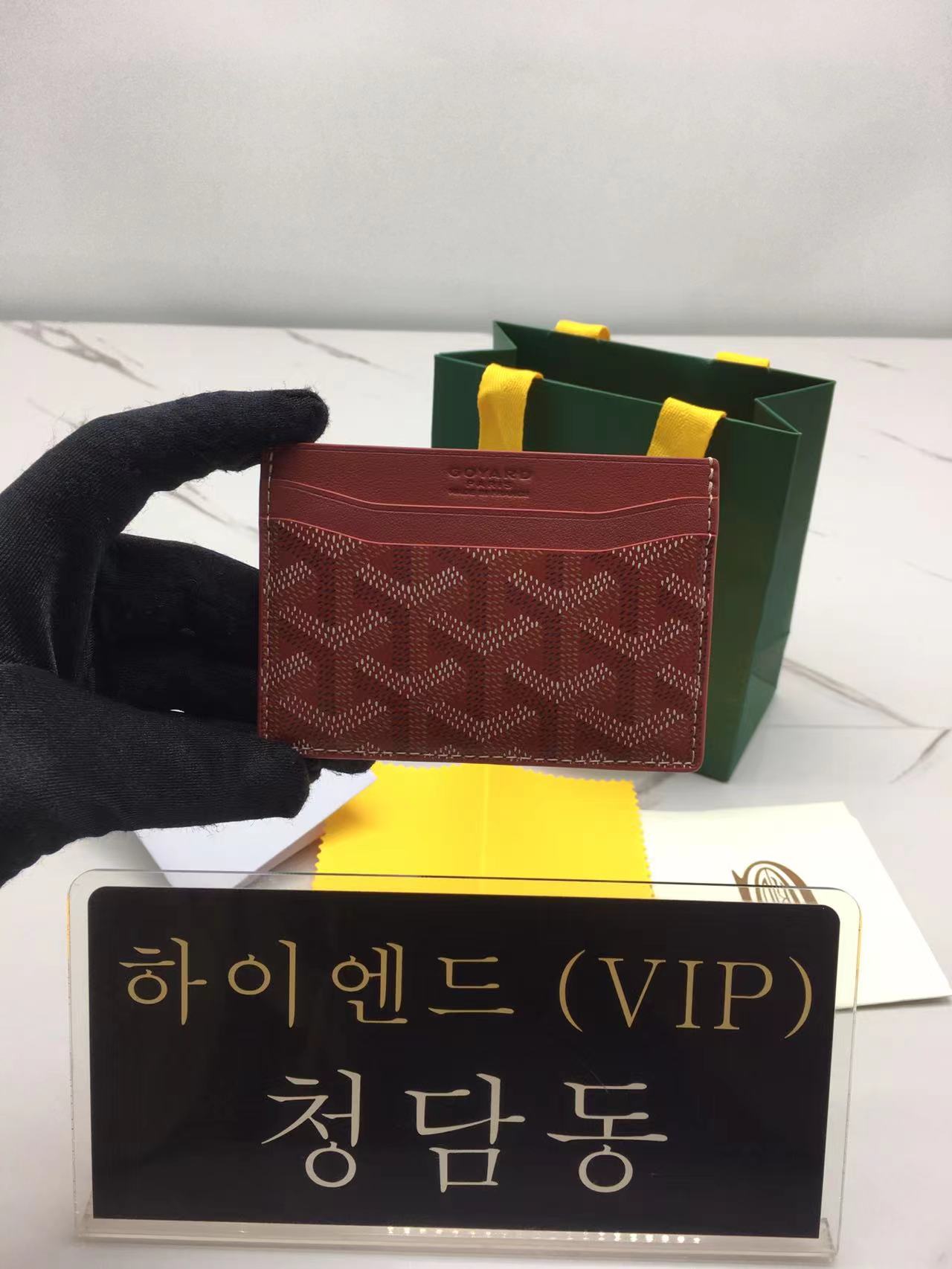 고야드 생쉴피스 카드홀더 (컬러 레드)