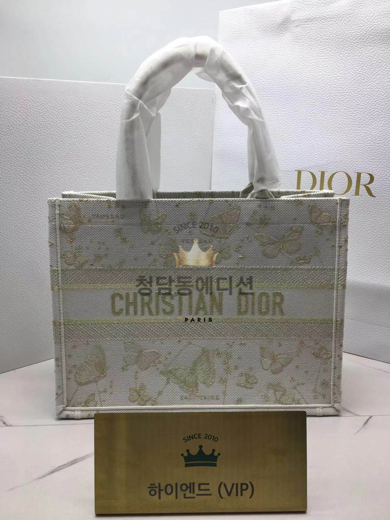 디올 북토트백 미디움 정품급