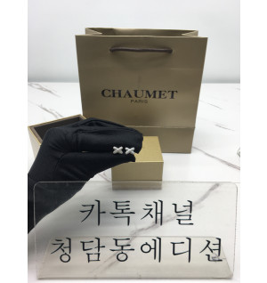 쇼메 주드리앙 귀걸이 (큐빅) (2COLOR)