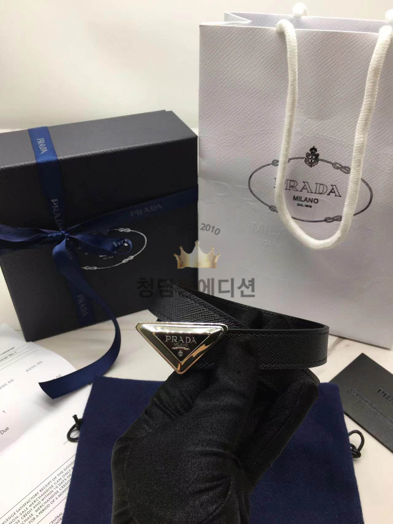 프라다 사피아노 트라이앵글 로고 벨트 2cm은장 (upgrade ver.)