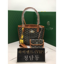 고야드 미니 앙주백 20cm (upgrade ver.)