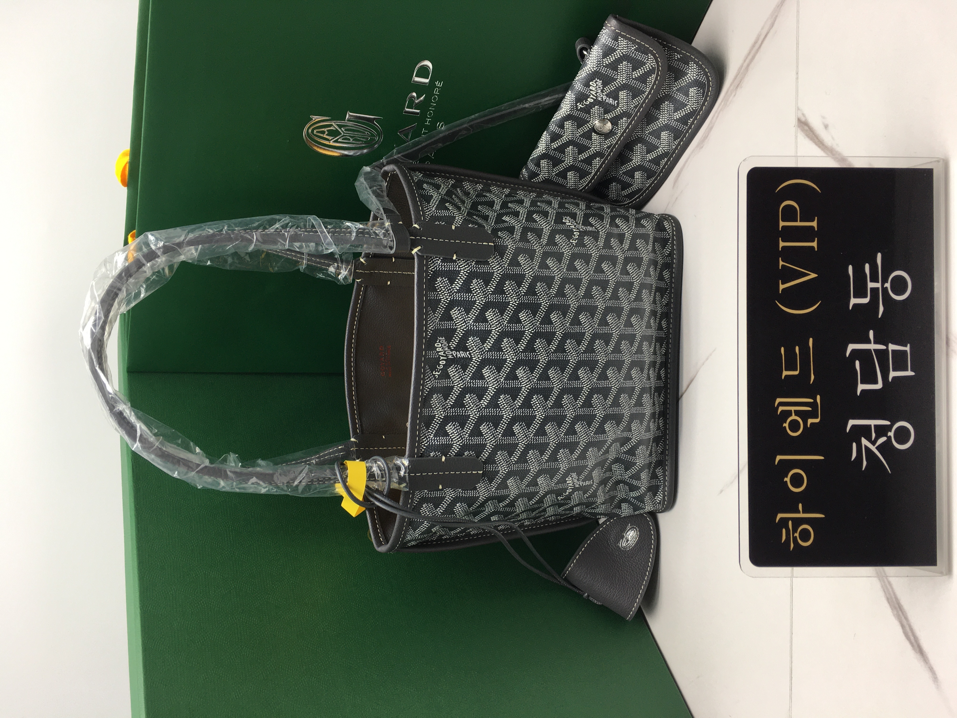 고야드 미니 앙주백 20cm (upgrade ver.)