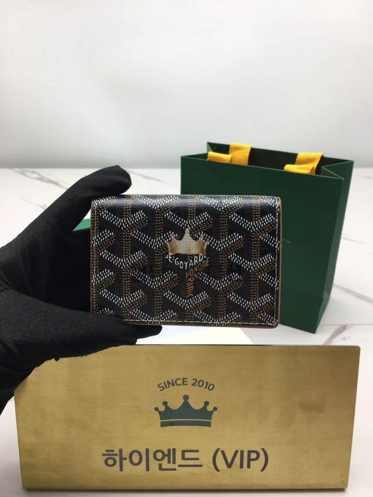 고야드 말제르브 플랩 카드지갑 (컬러 블랙탄 브라운)