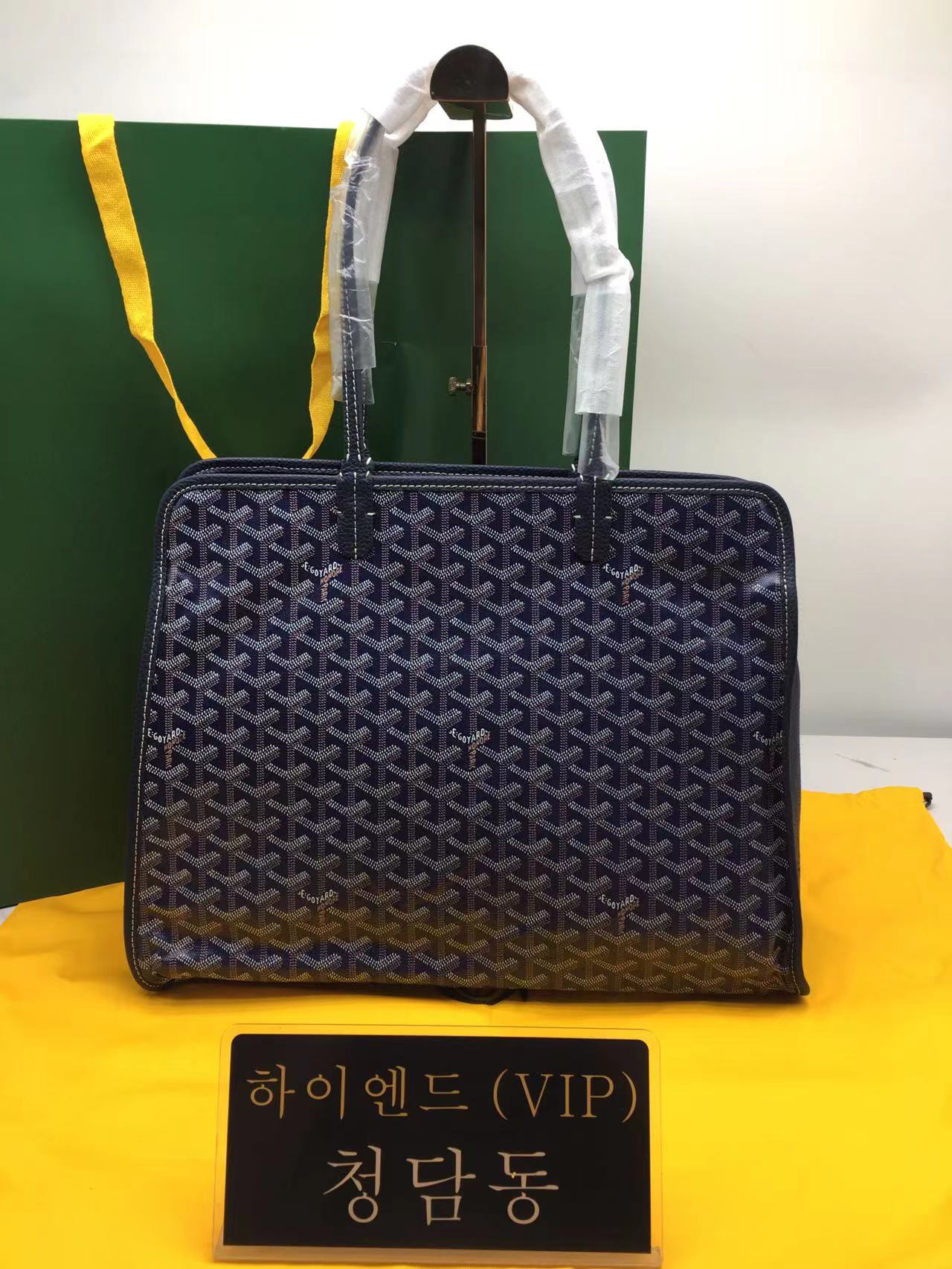 고야드 하디백 (컬러 네이비)