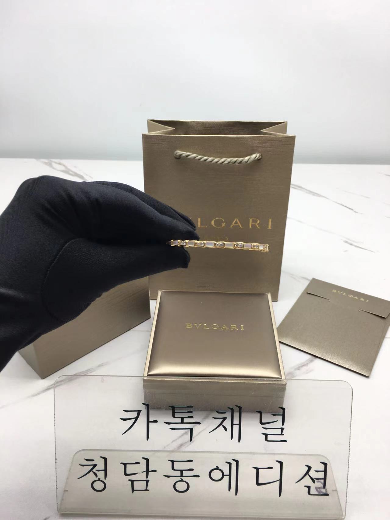 불가리 세르펜티 바이퍼 브레이슬릿 (컬러 옐로우골드, 로즈골드)