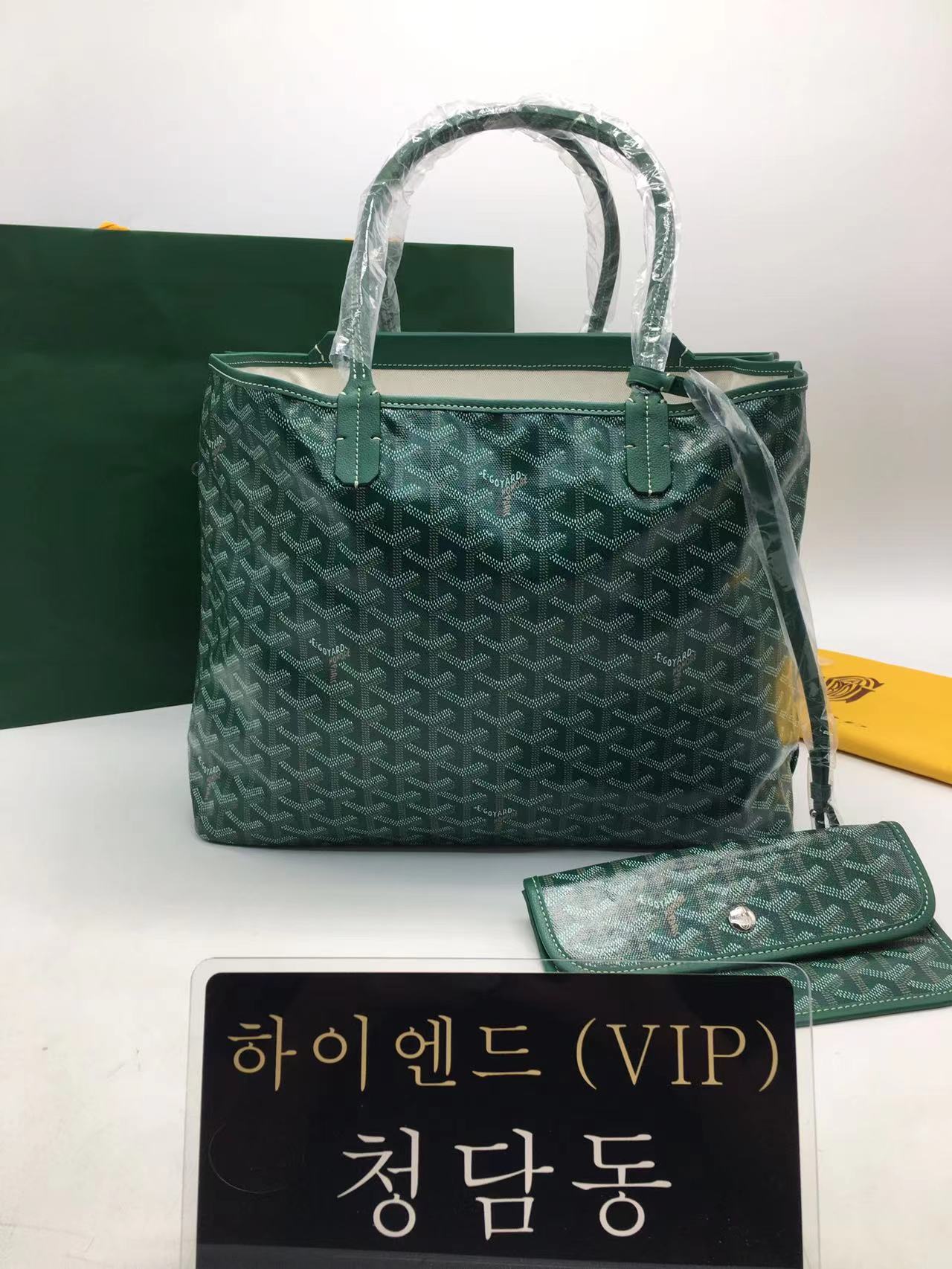 고야드 이사벨 클래식 스페셜 컬러 토트백 PM (컬러 그린)