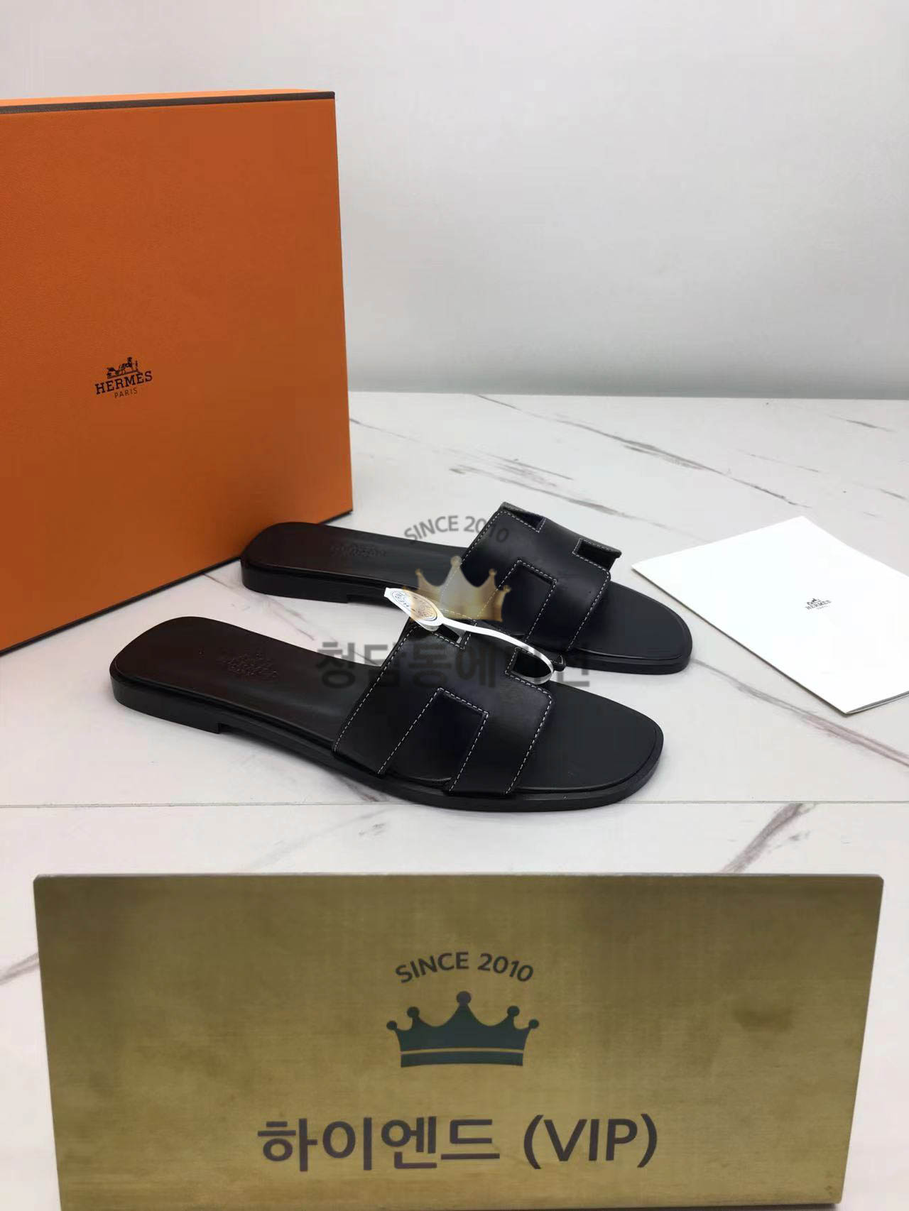 에르메스 오란 (handmade ver.)