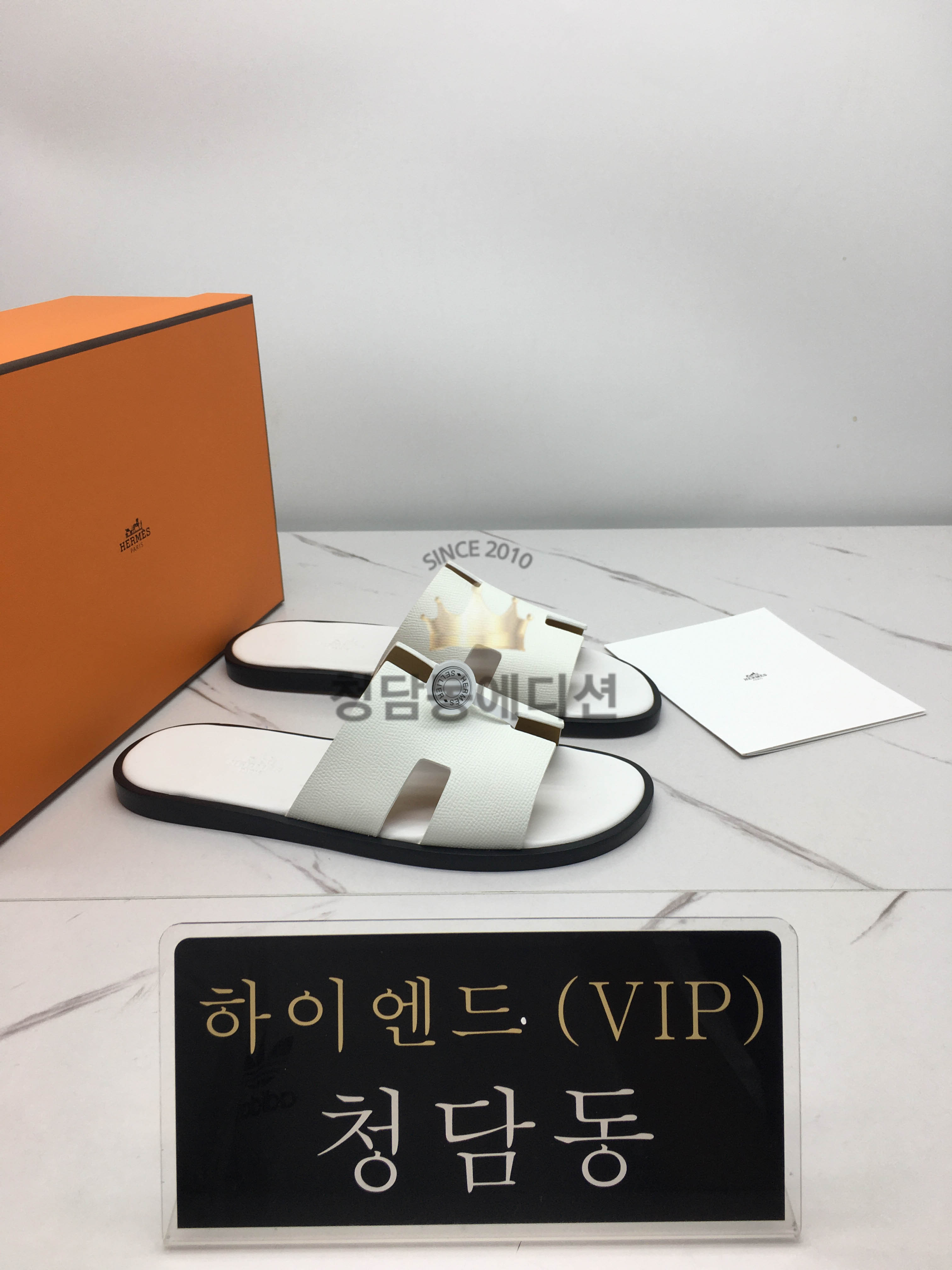 에르메스 이즈미르 슬라이드 앱송 (handmade ver.) (남성용)