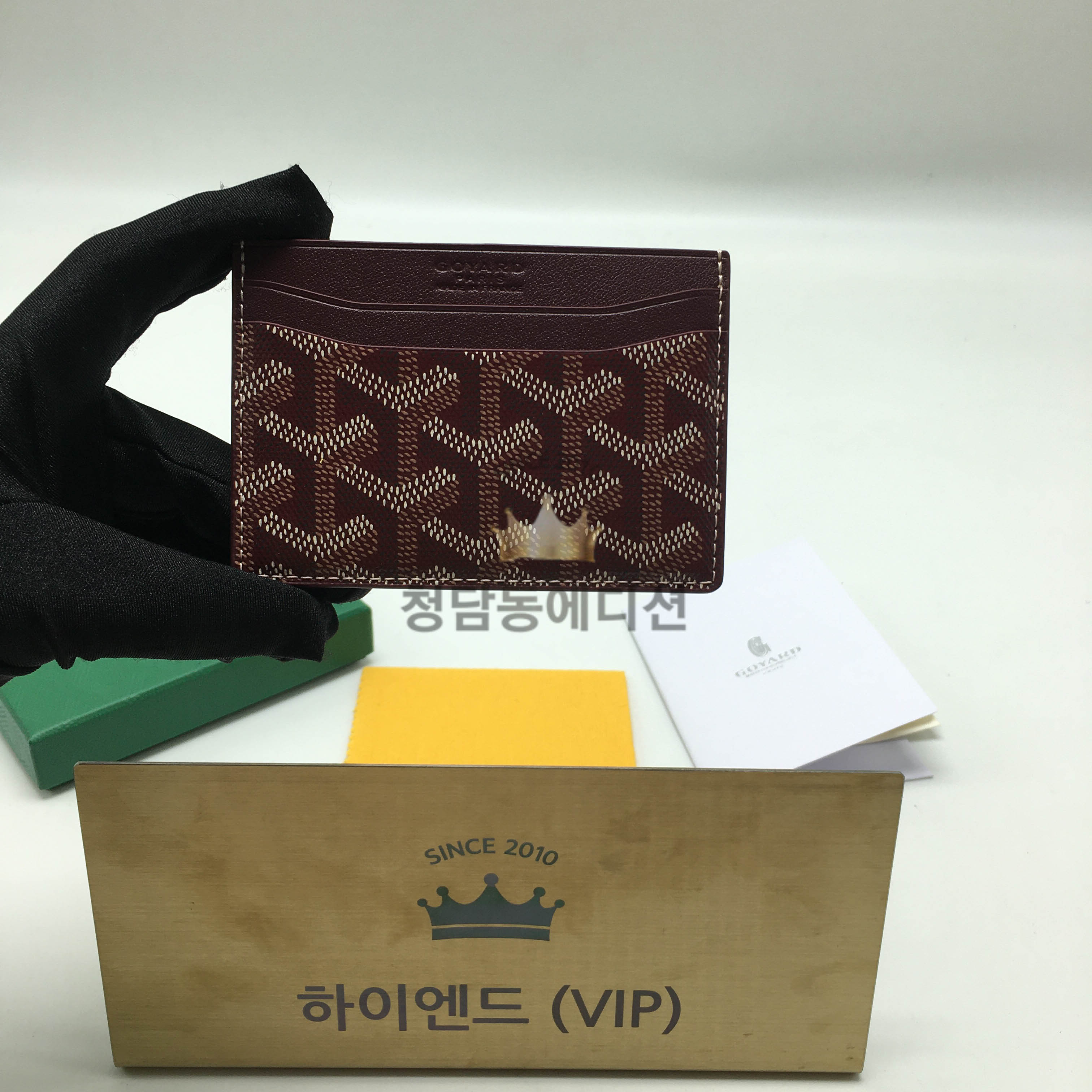 고야드 생쉴피스 카드홀더 (컬러 퍼플 버건디)