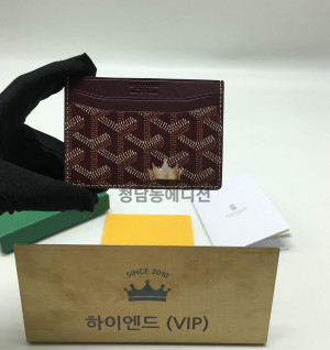 고야드 생쉴피스 카드홀더 (컬러 퍼플 버건디)