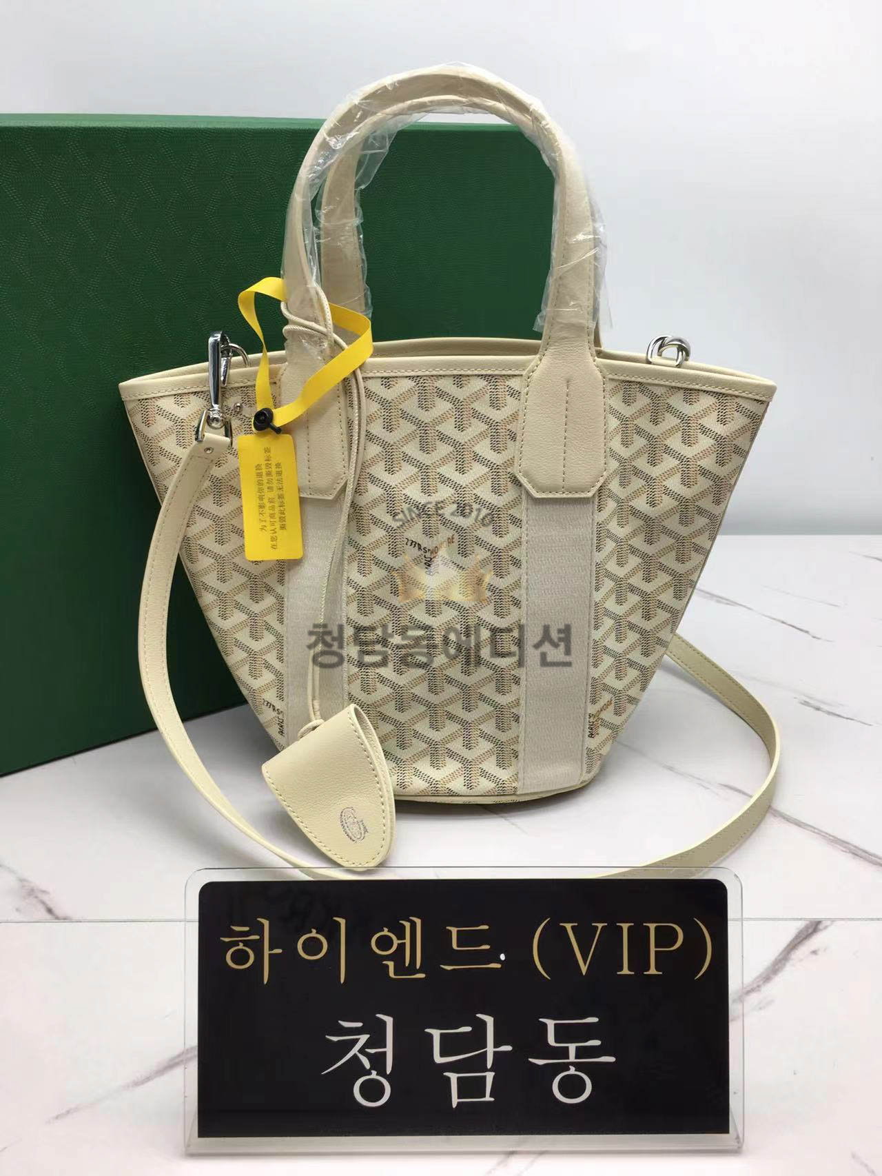 고야드 24리미티드 마카쥬 벨하라백 PM (컬러 하트X)