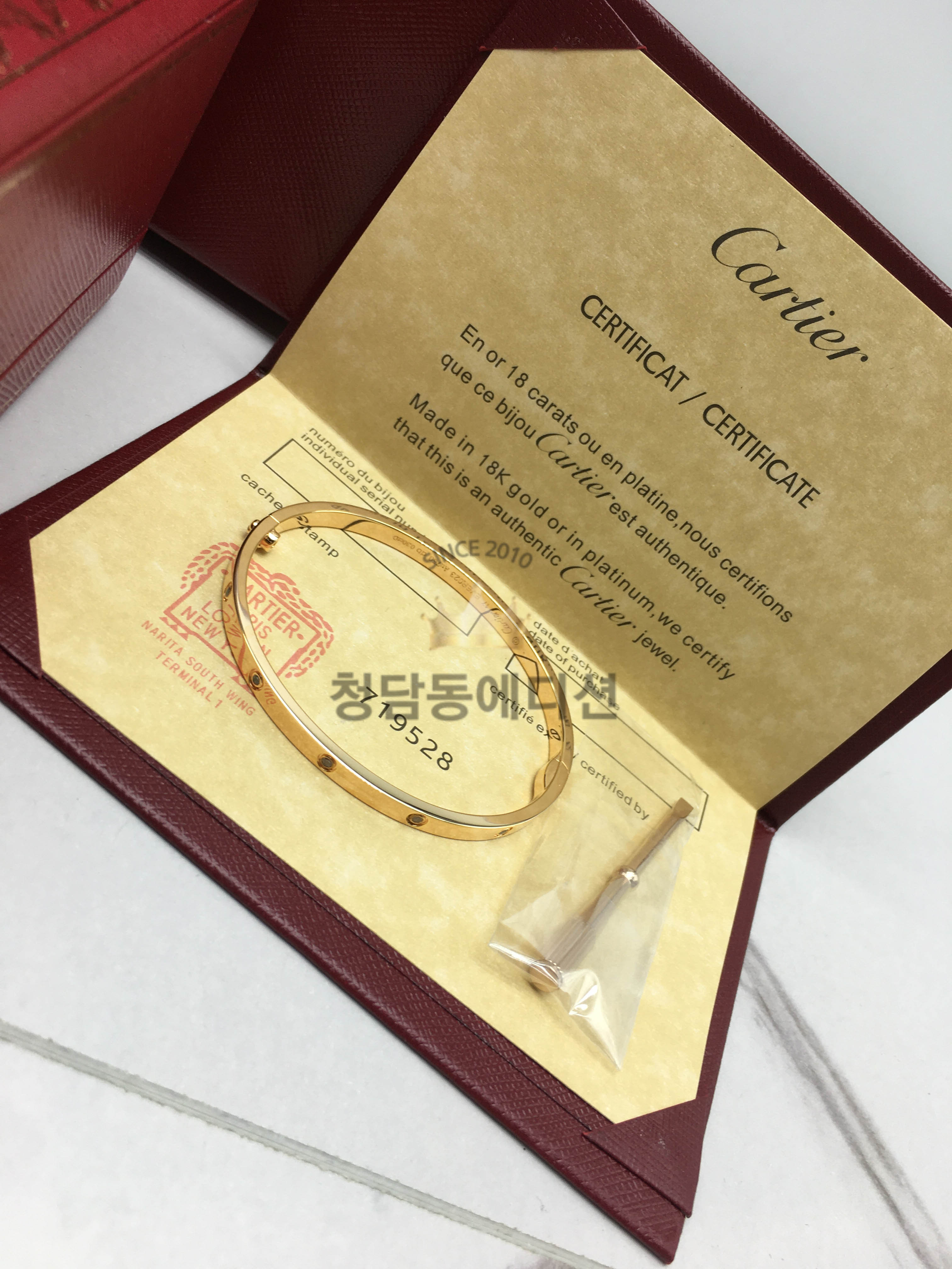 까르띠에 러브 팔찌 SM 다이아 (3COLOR) (V-gold소재)