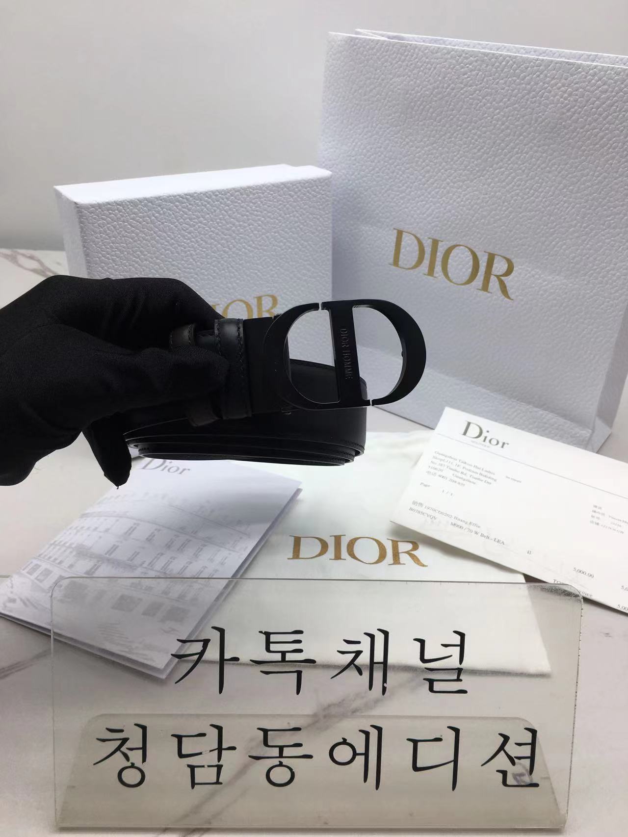 디올 벨트 (upgrade ver.)