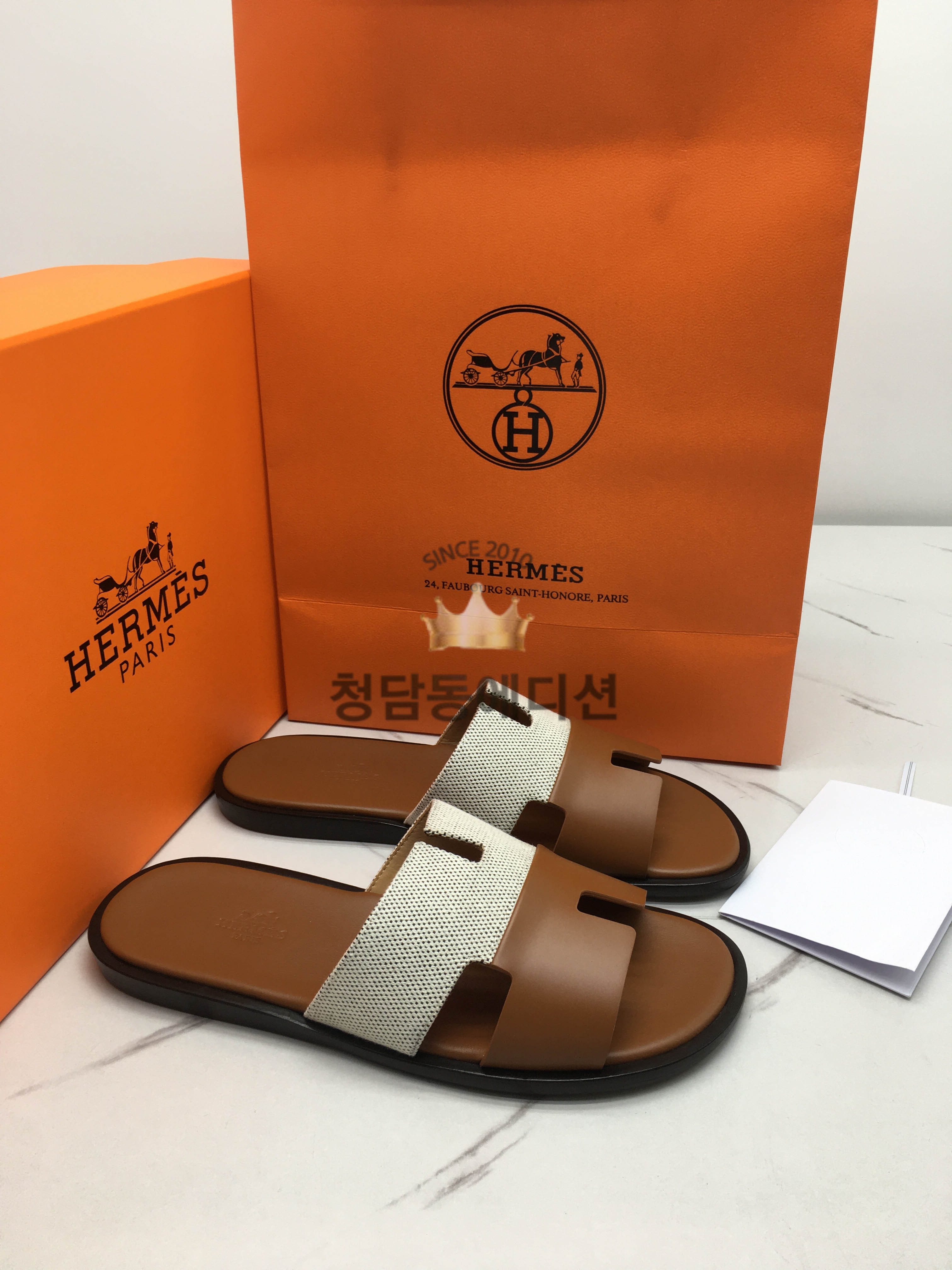 에르메스 이즈미르 슬라이드 (남성용)
