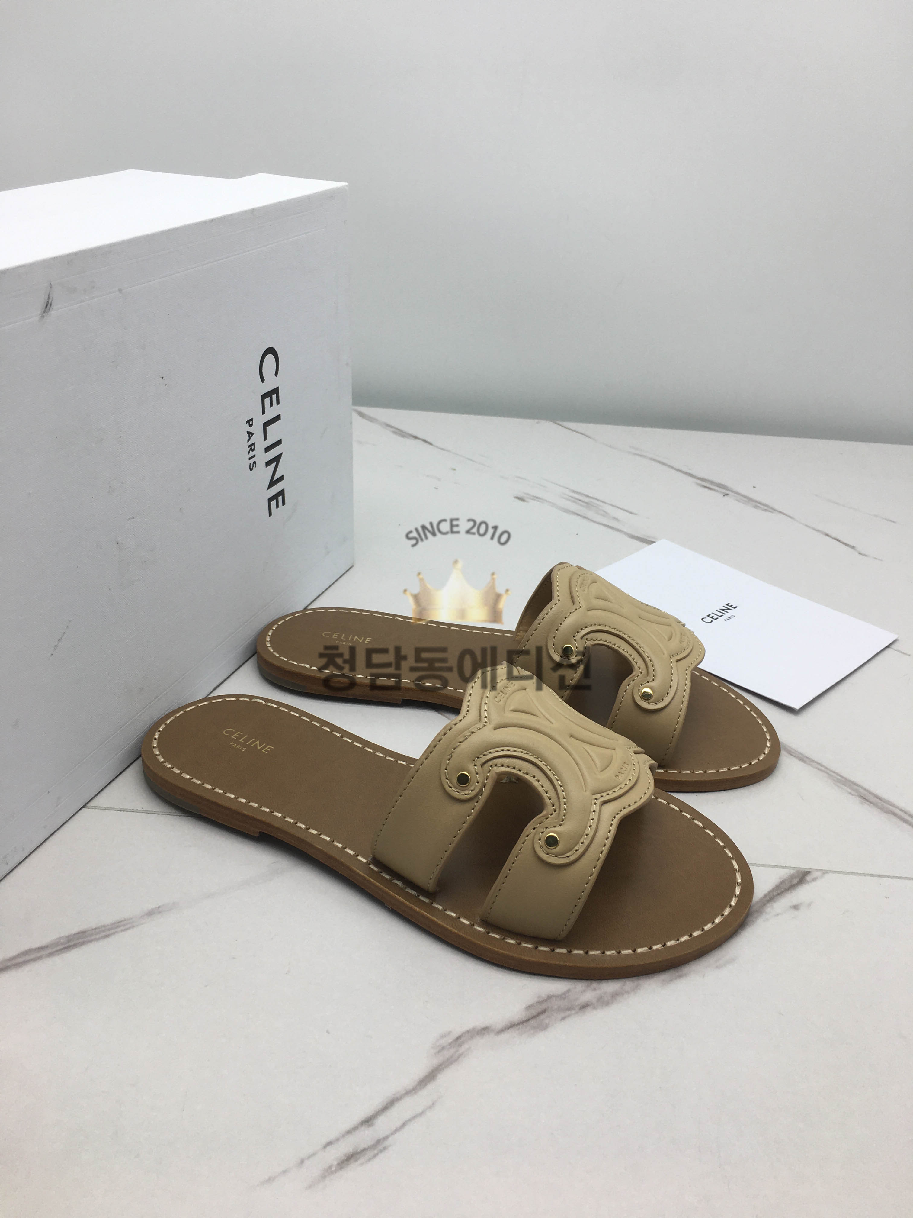 셀린느 트리오페 슬리퍼