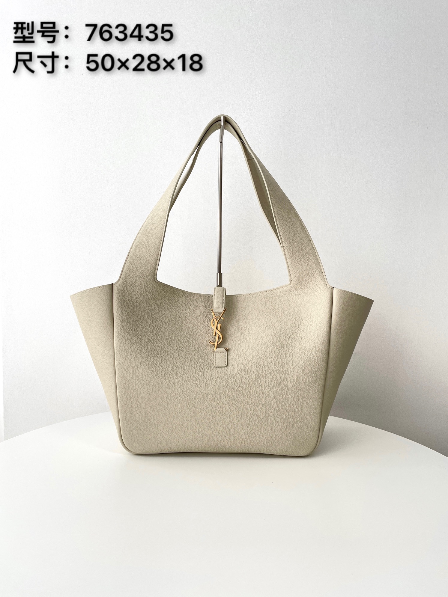 생로랑 베아 쇼퍼백 (컬러 화이트) (upgrade ver.)