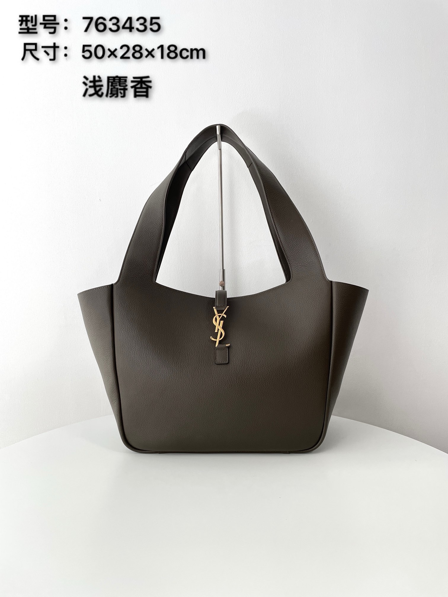 생로랑 베아 쇼퍼백 (컬러 진한갈색) (upgrade ver.)