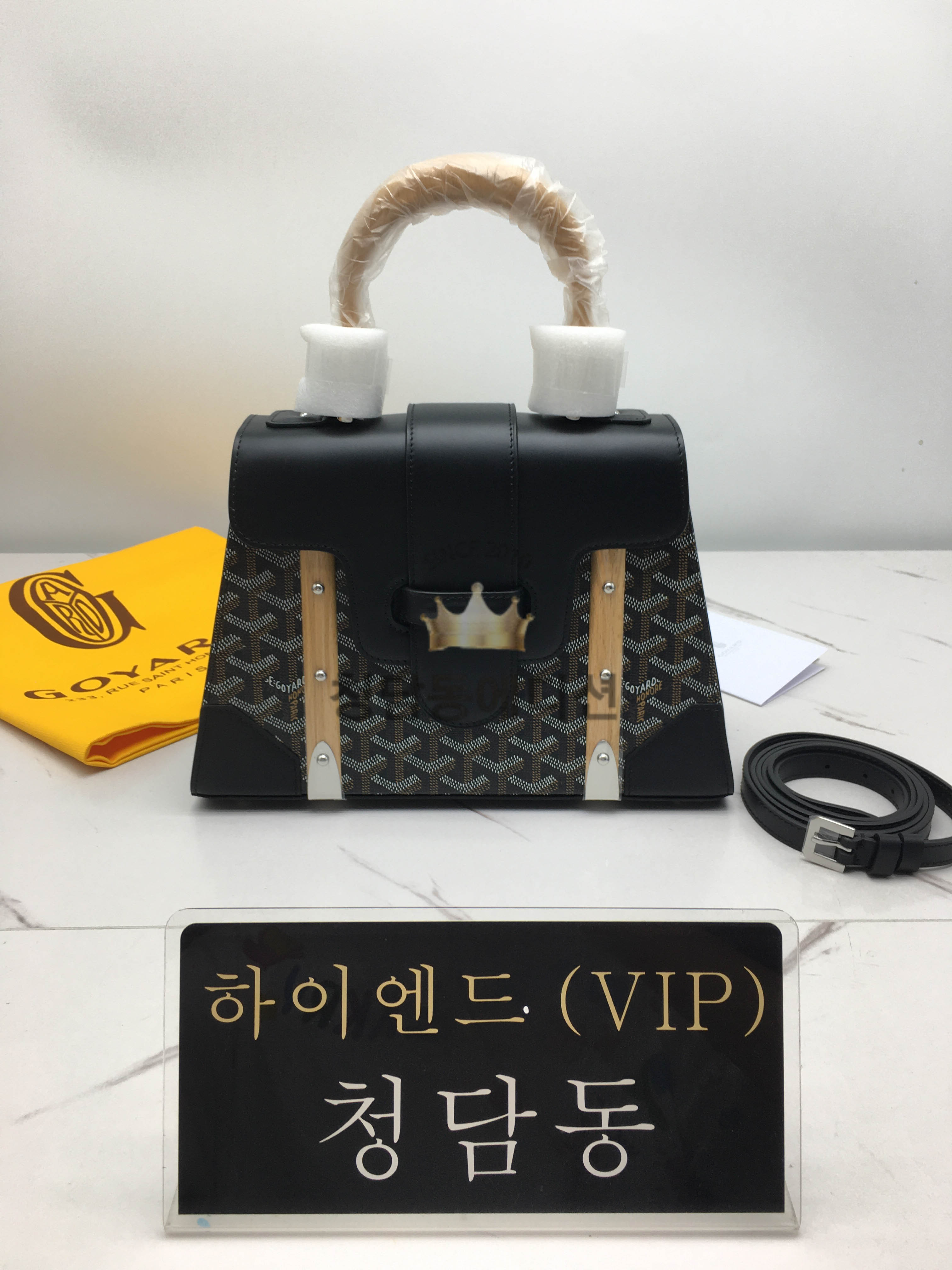 고야드 사이공 숄더백 28cm (컬러 블랙)