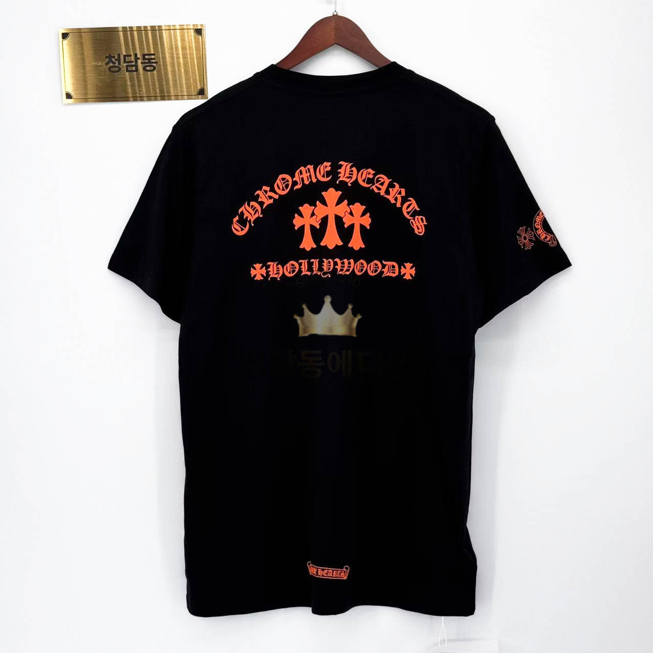 크롬하츠 오렌지 크로스 슬로건 반팔 (남녀공용)