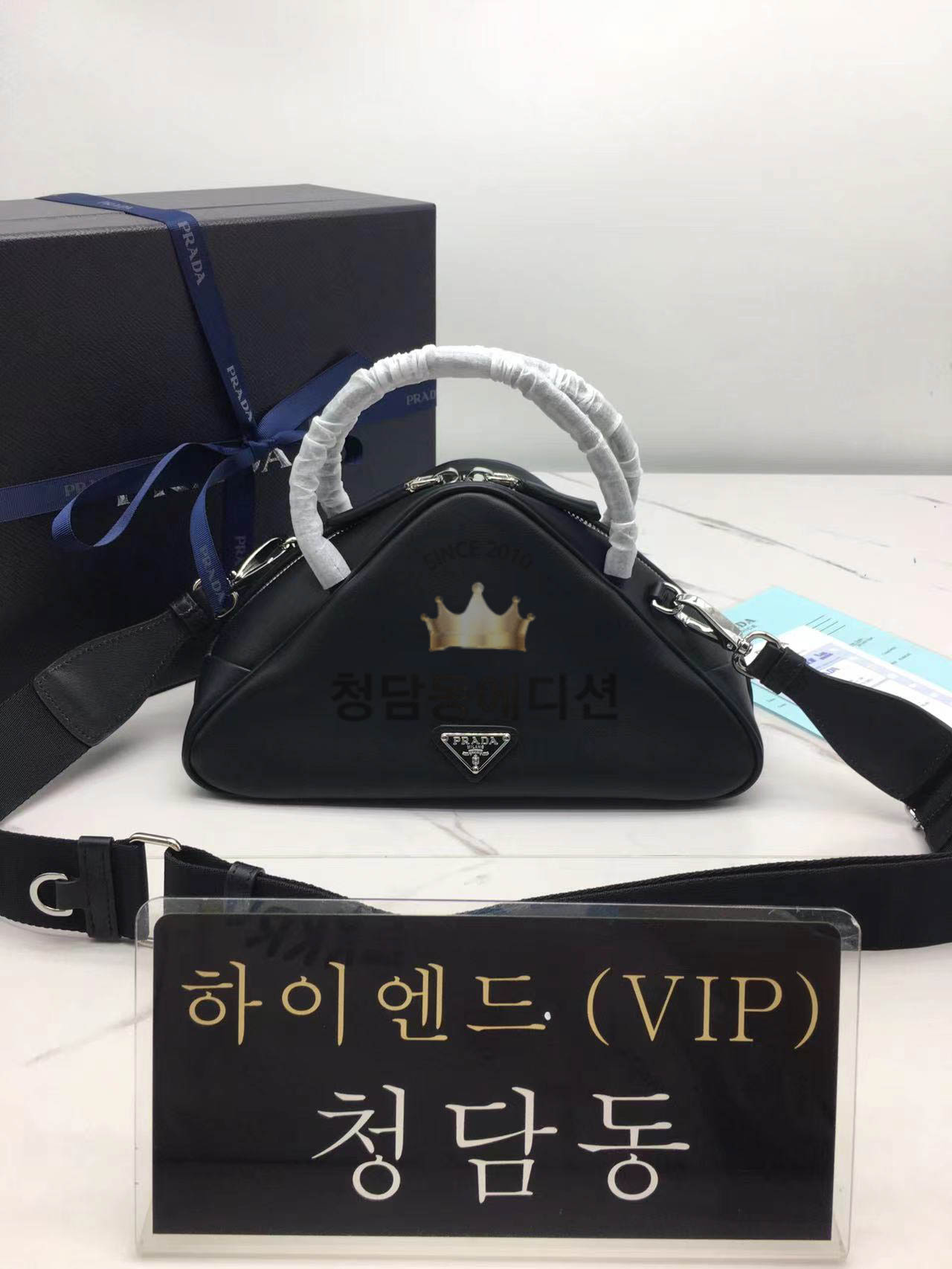프라다 트라이앵글 토트백