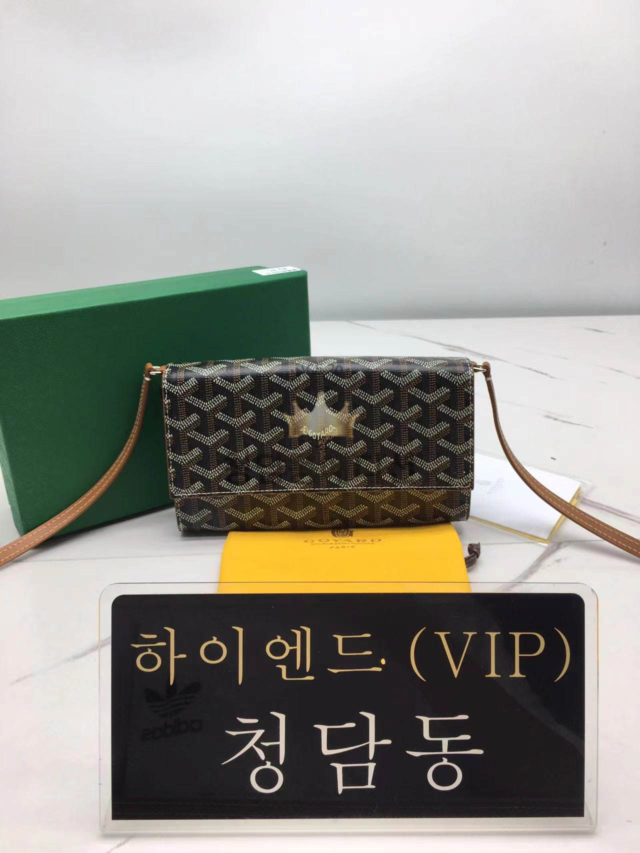 고야드 바렌 플랩 장지갑 (스트랩.ver) (컬러 블랙탄(브라운))