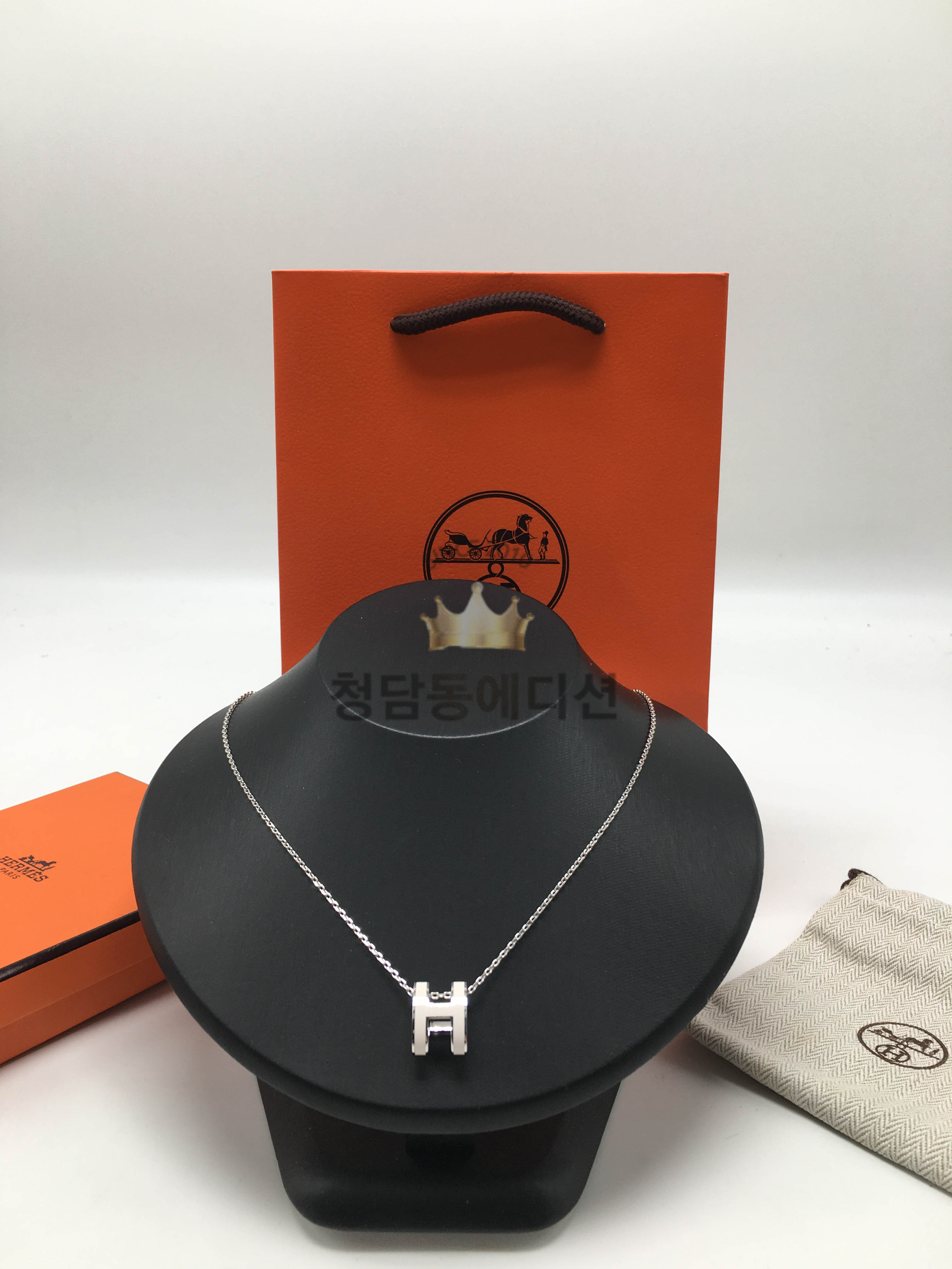 에르메스 팝아슈 목걸이 오리지널 사이즈 (컬러 화이트)