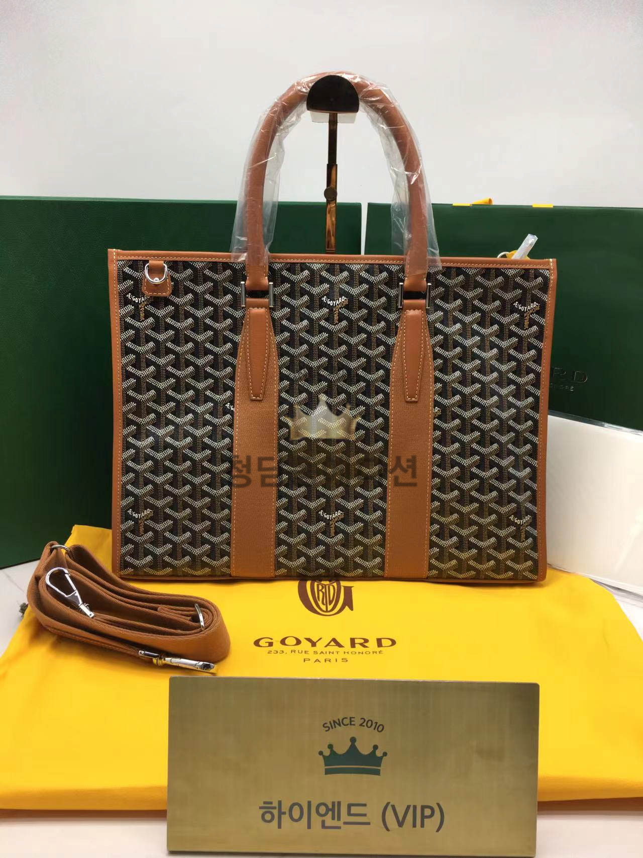 고야드 모르방 도큐멘트 케이스 서류가방 (컬러 블랙탄 브라운)