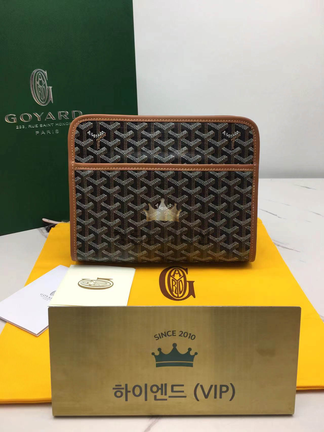 고야드 쥬방스 MM (컬러 브라운)