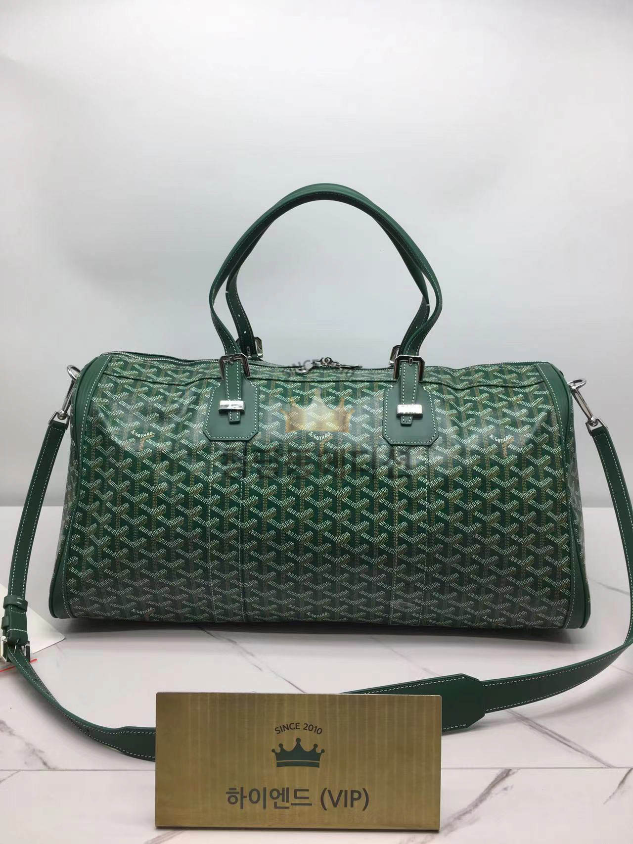 고야드 크로아지에 보스턴백 45cm/50cm (컬러 그린)