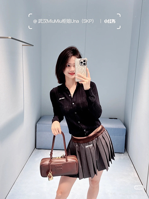 미우미우 케이블 니트 가디건